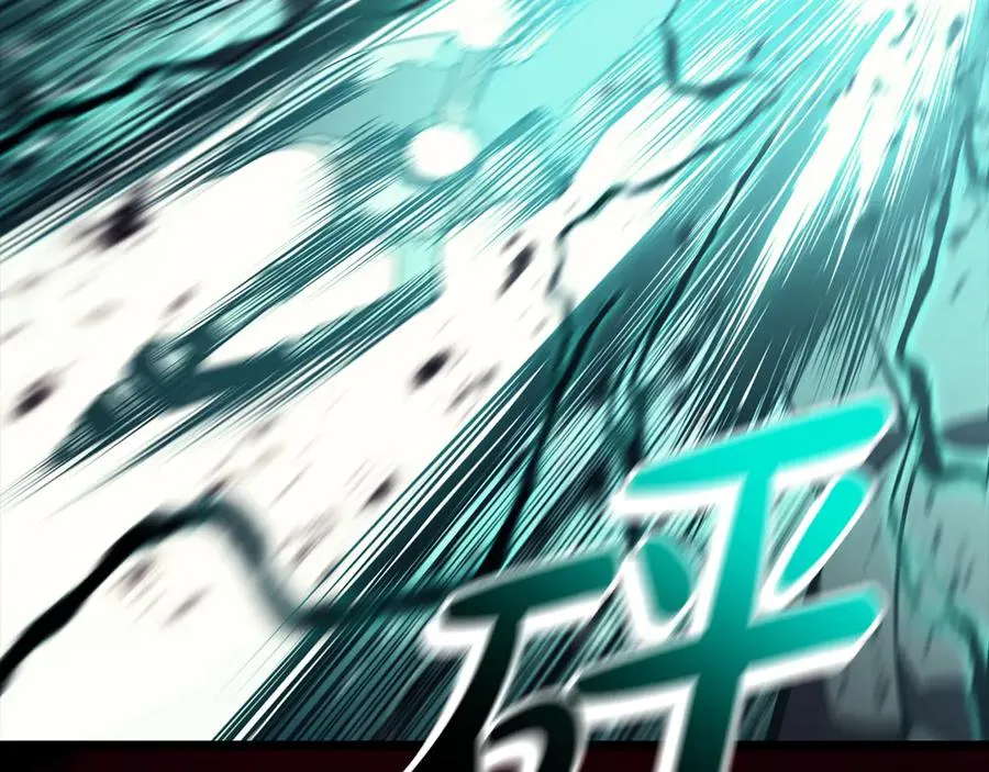 第115话 内核破碎 第132页