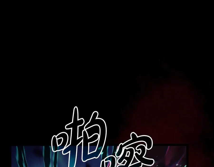 第115话 内核破碎 第134页