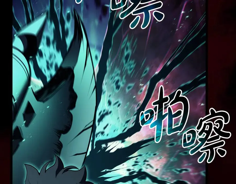 第115话 内核破碎 第135页