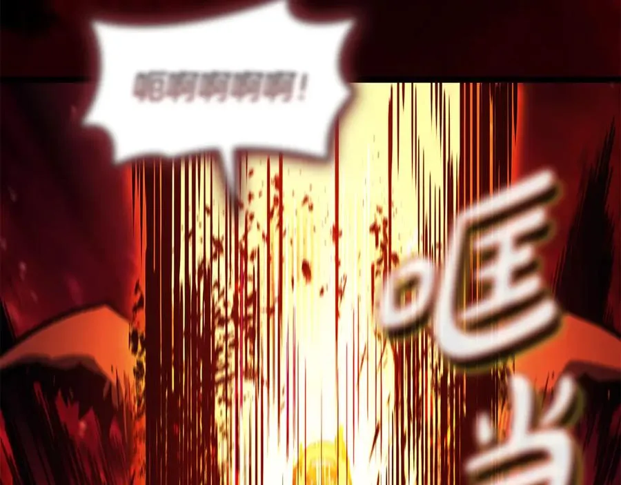 第115话 内核破碎 第167页