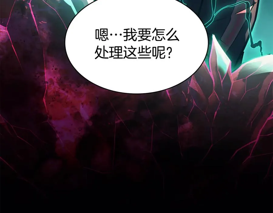 第115话 内核破碎 第170页
