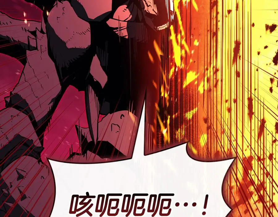 第115话 内核破碎 第182页