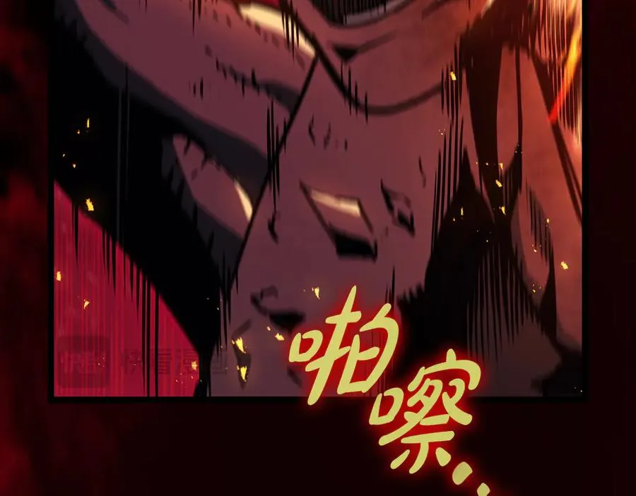 第115话 内核破碎 第186页
