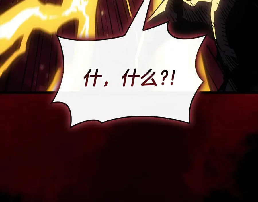 第115话 内核破碎 第190页