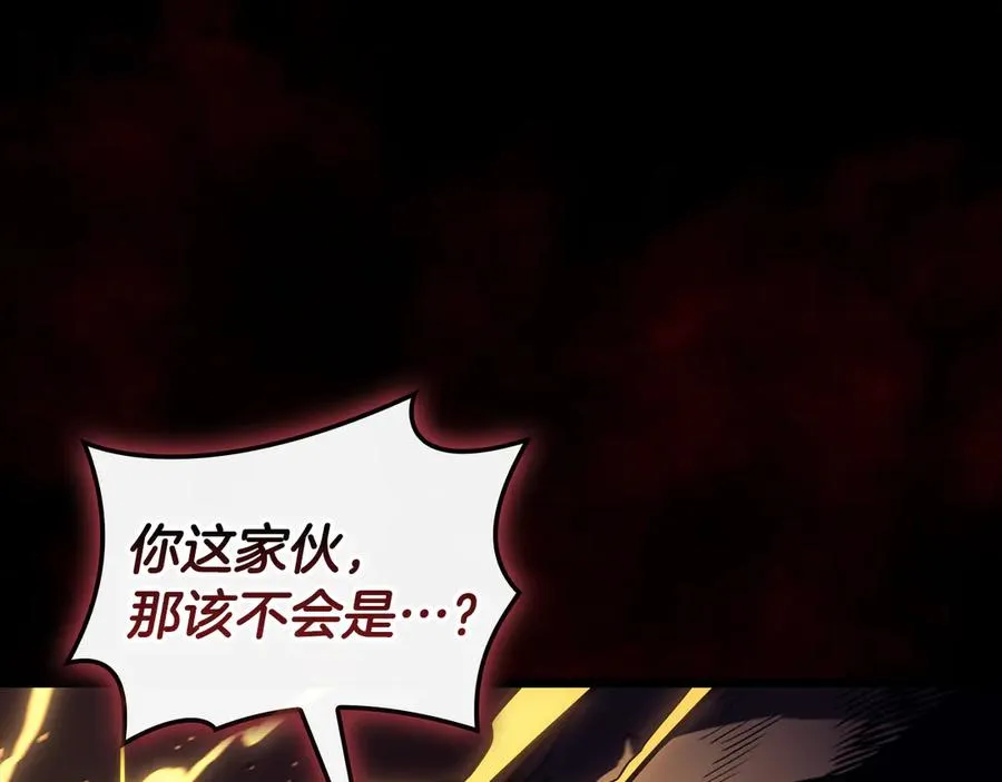 第115话 内核破碎 第192页