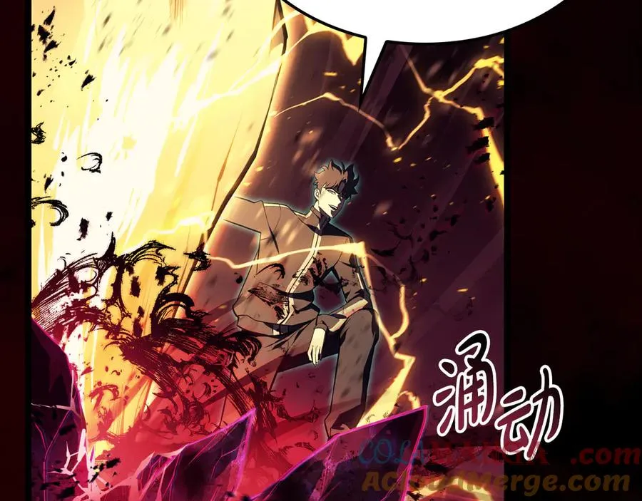 第115话 内核破碎 第213页