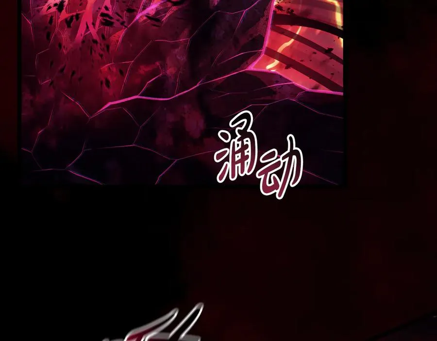 第115话 内核破碎 第214页