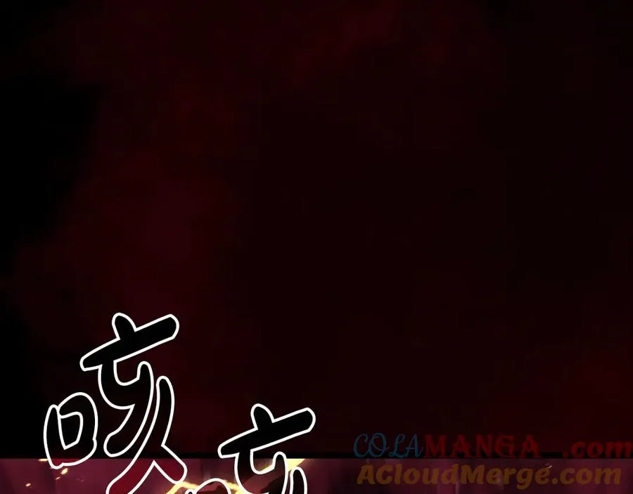 第115话 内核破碎 第217页