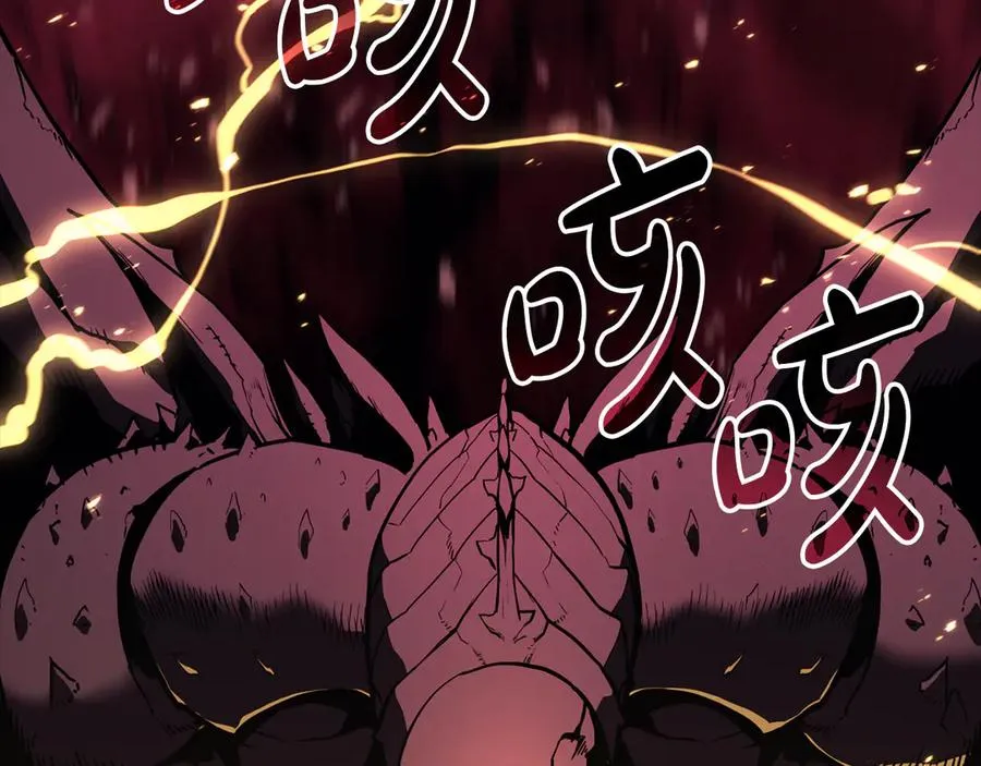 第115话 内核破碎 第218页
