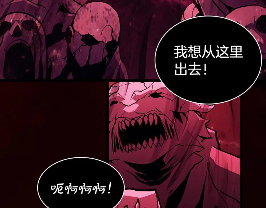 第115话 内核破碎 第231页