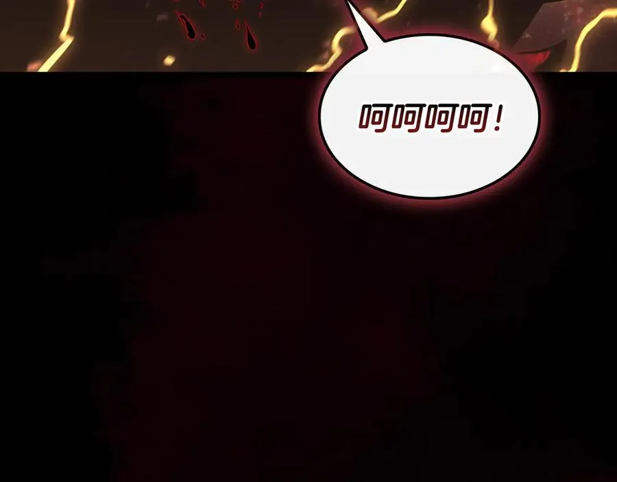 第115话 内核破碎 第236页