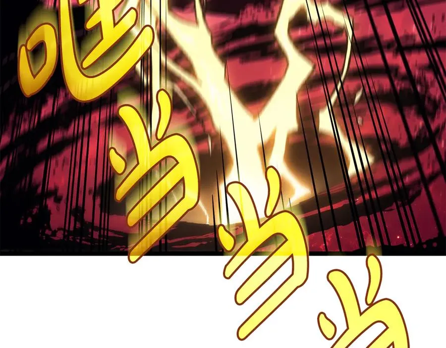 第115话 内核破碎 第276页