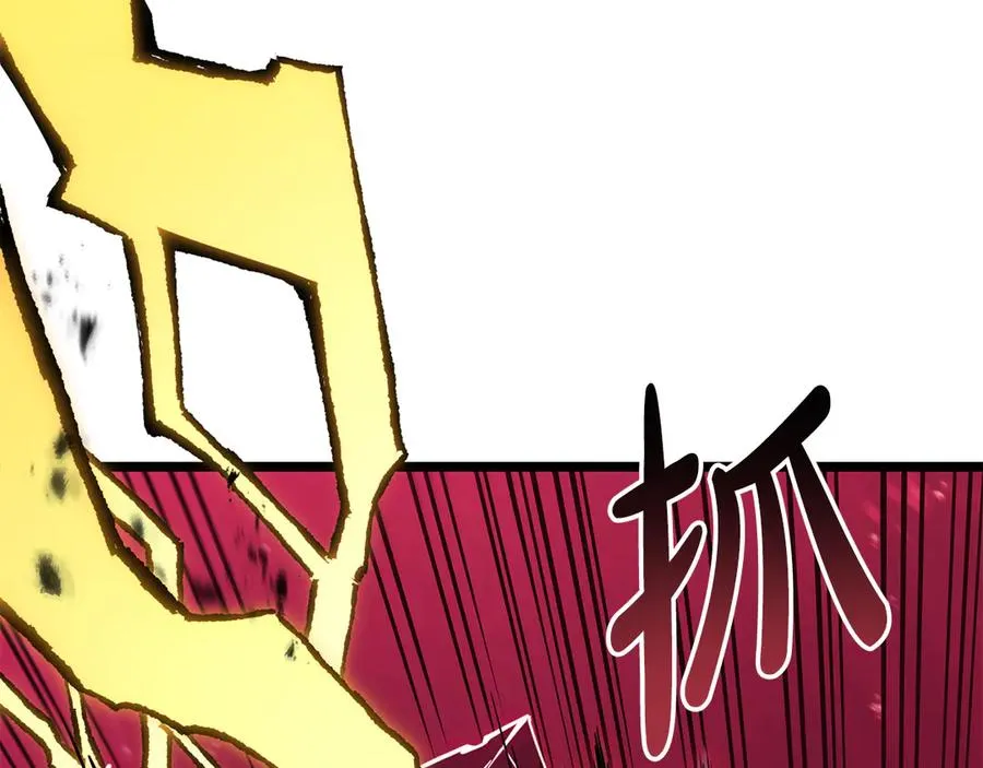 第115话 内核破碎 第278页