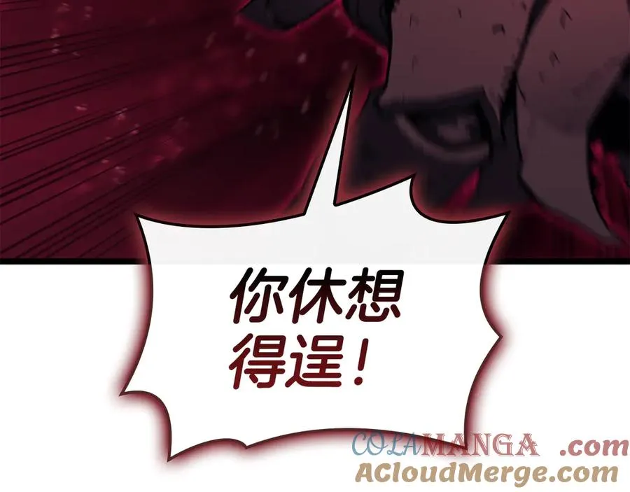 第115话 内核破碎 第281页