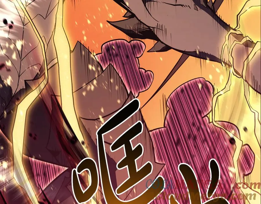 第115话 内核破碎 第285页