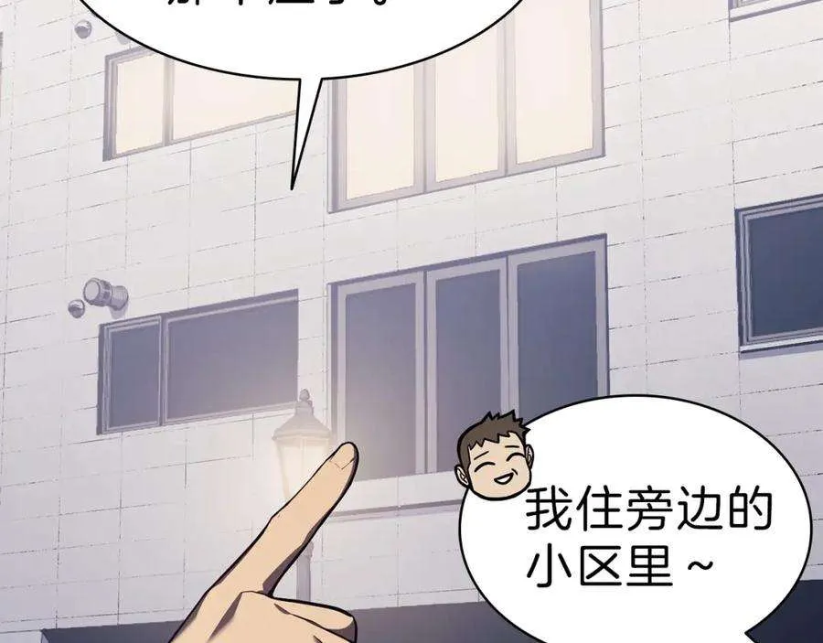 5话 吸血圣物 第5页