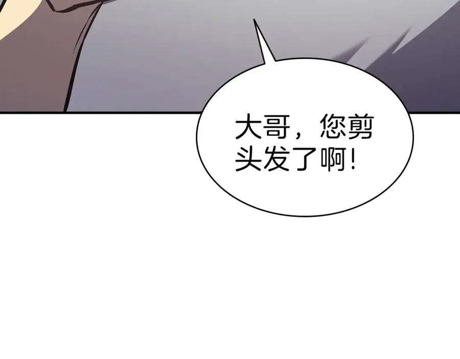 5话 吸血圣物 第35页