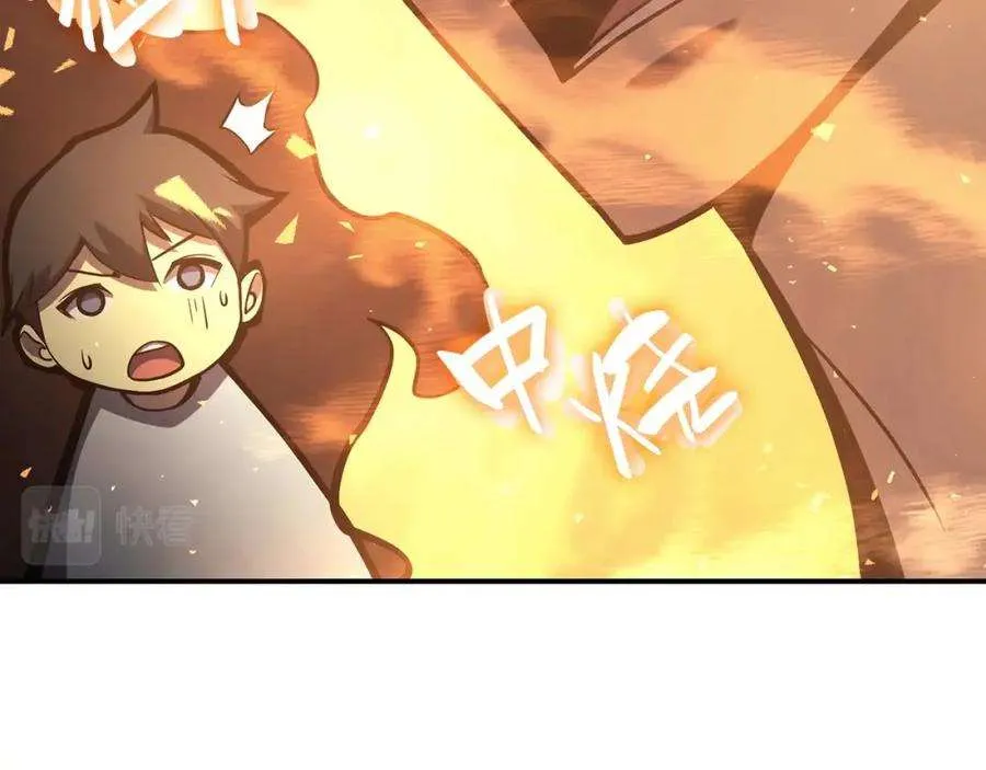 5话 吸血圣物 第88页