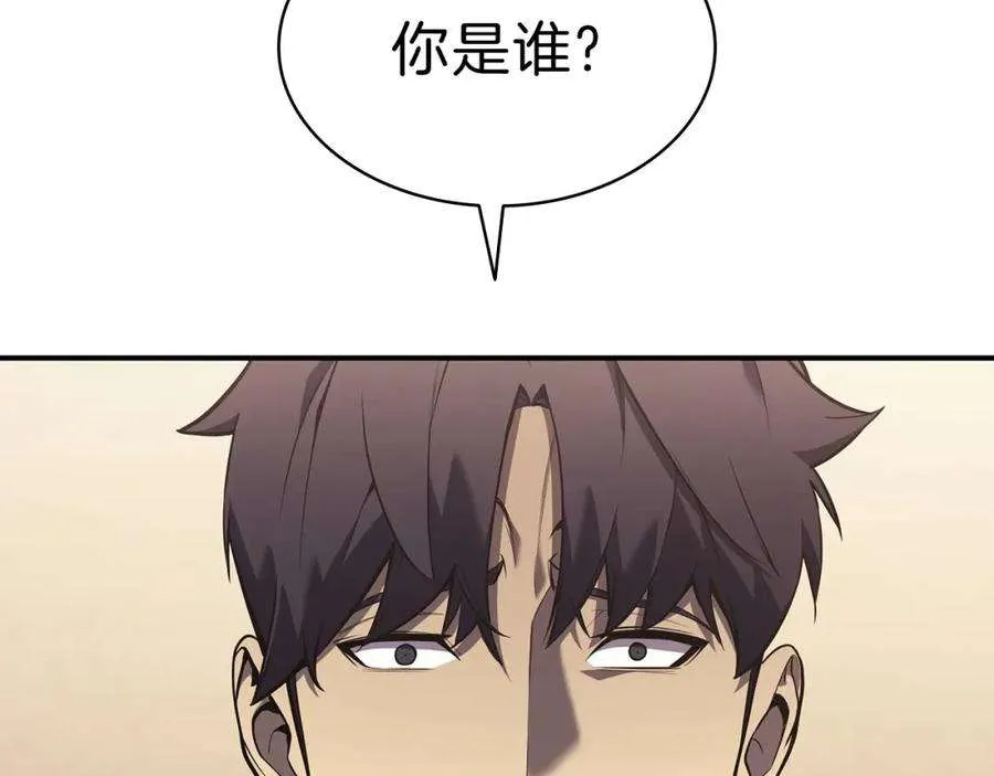5话 吸血圣物 第100页