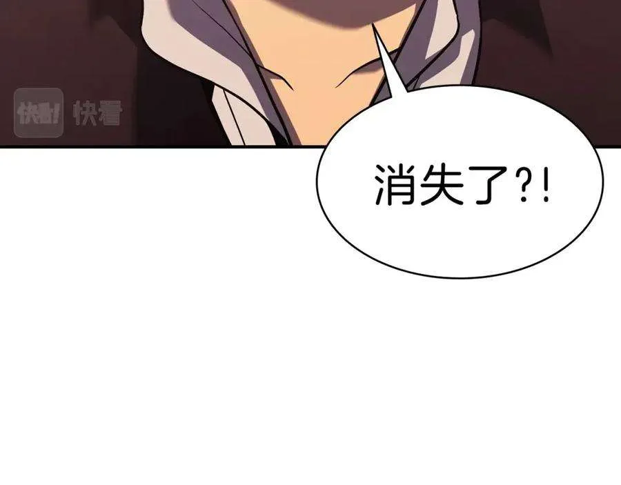 5话 吸血圣物 第120页