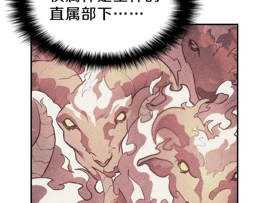 5话 吸血圣物 第127页