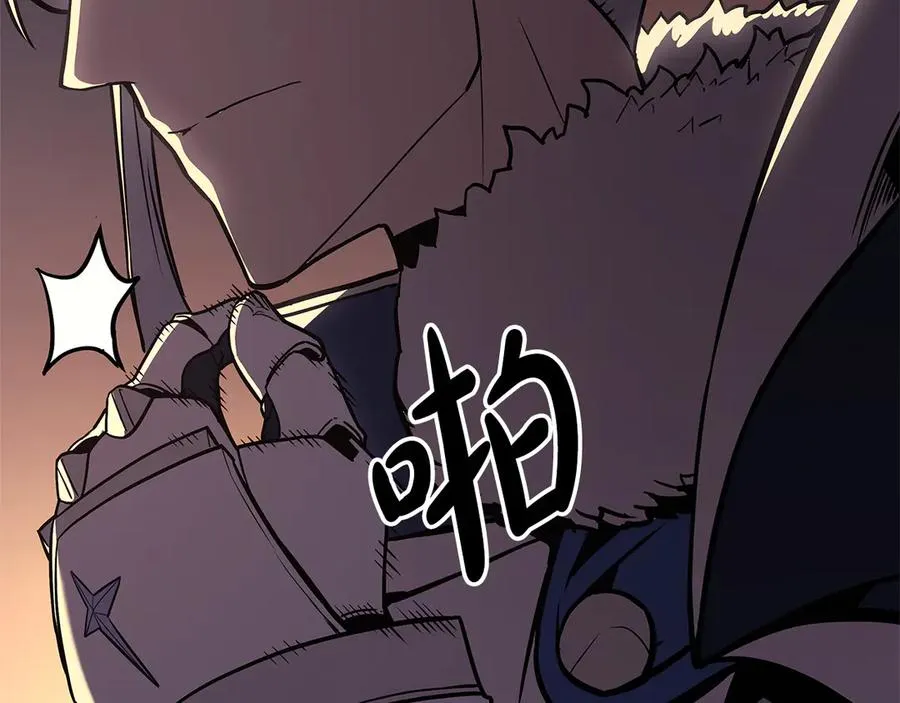 第118话 洗礼 第2页