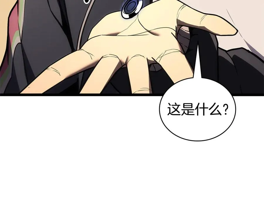 第118话 洗礼 第6页