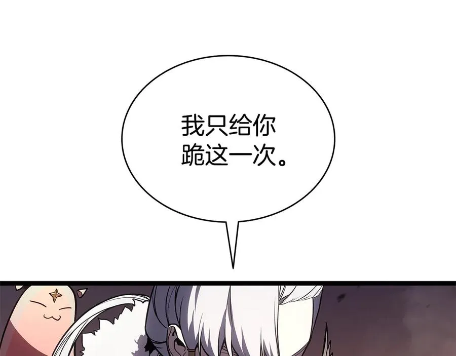 第118话 洗礼 第34页