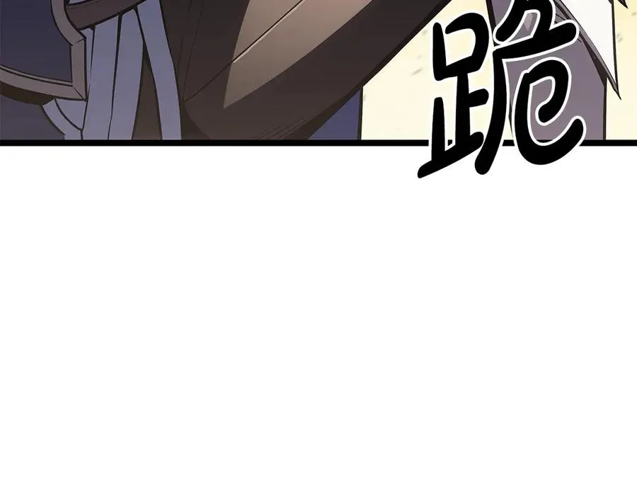 第118话 洗礼 第36页