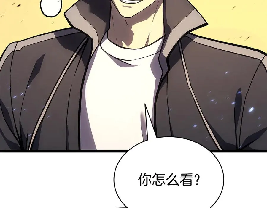 第118话 洗礼 第56页
