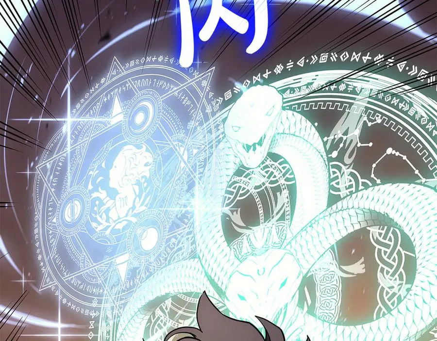 第118话 洗礼 第67页