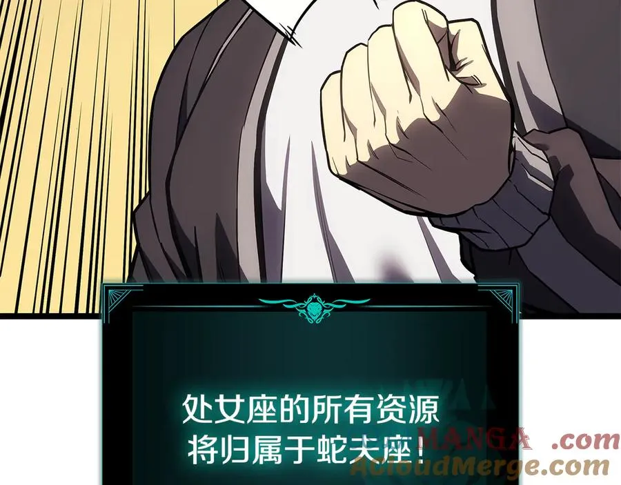 第118话 洗礼 第69页