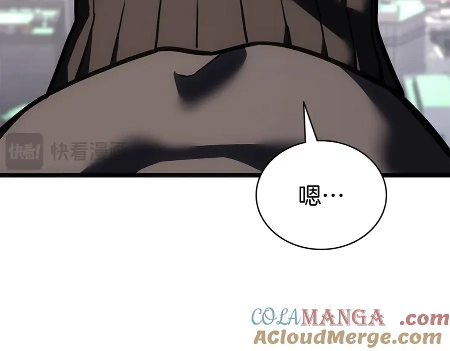 第118话 洗礼 第77页