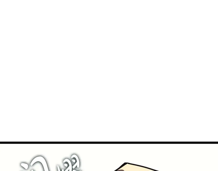 第118话 洗礼 第86页
