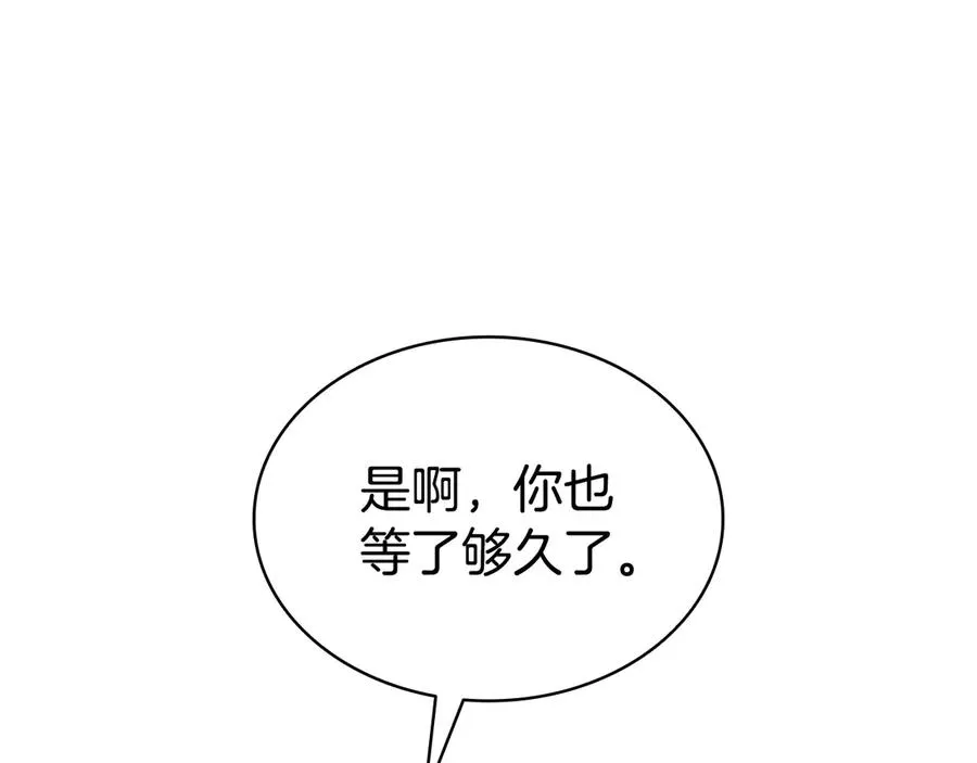 第118话 洗礼 第108页