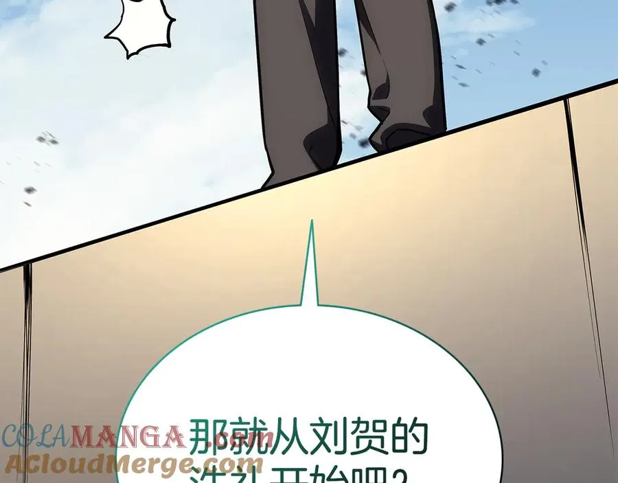 第118话 洗礼 第113页
