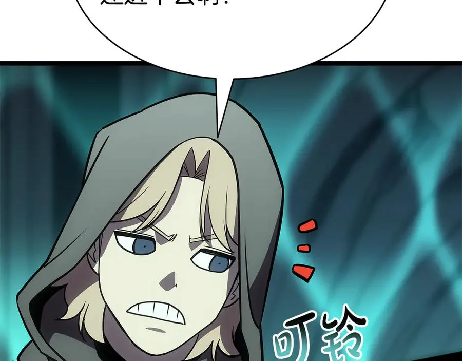 第118话 洗礼 第131页