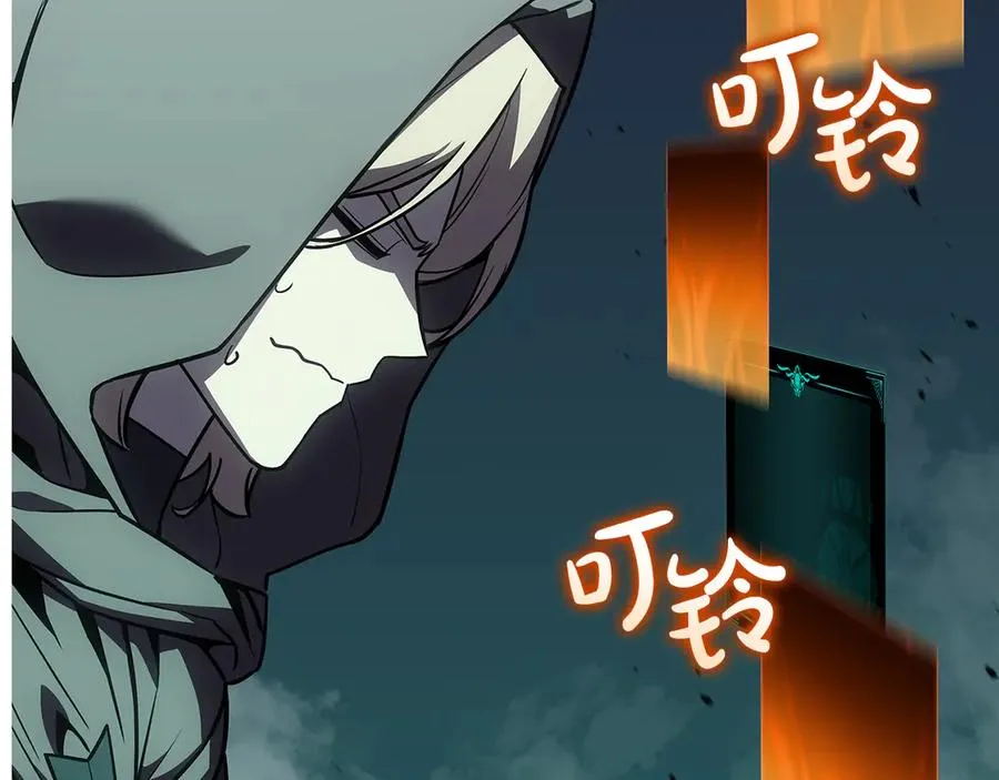 第118话 洗礼 第138页