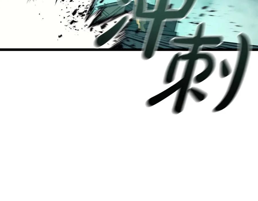 第118话 洗礼 第155页