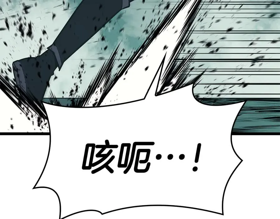 第118话 洗礼 第159页