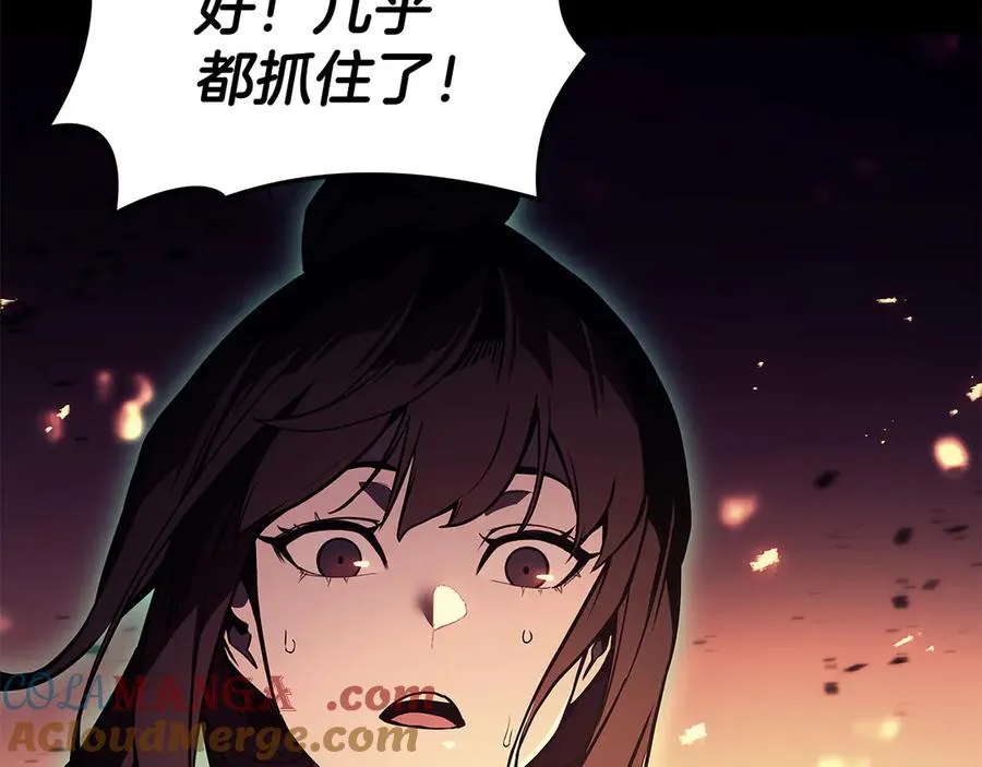 第118话 洗礼 第173页