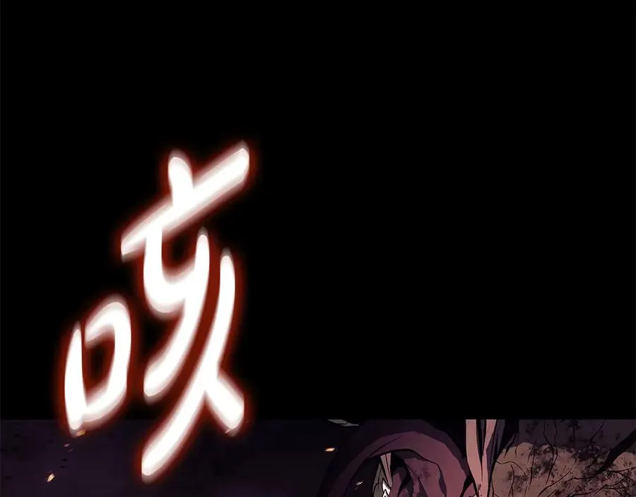 第118话 洗礼 第176页