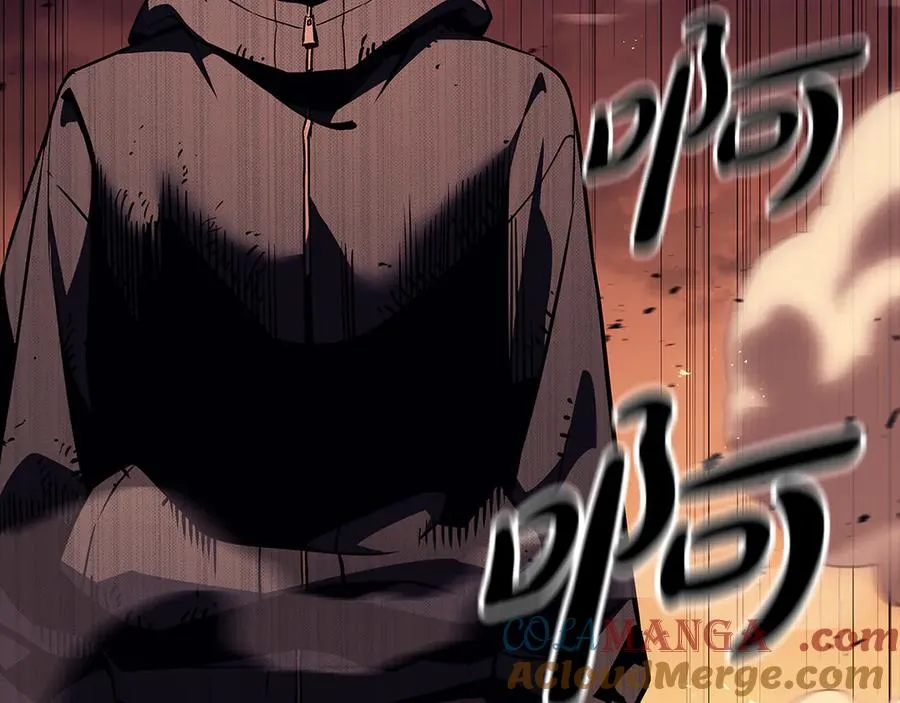 第118话 洗礼 第197页