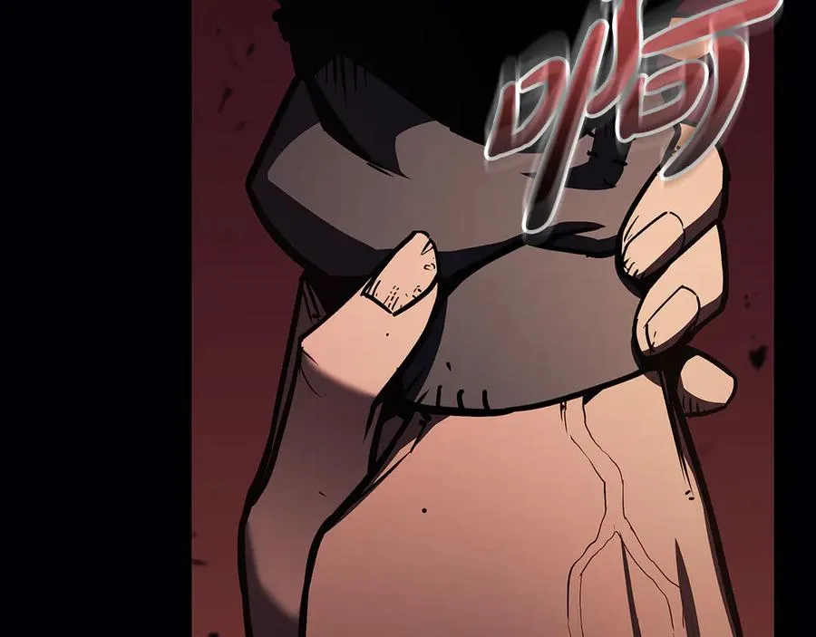 第118话 洗礼 第203页
