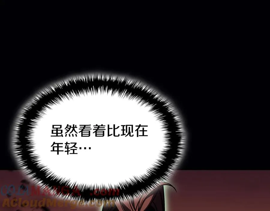 第118话 洗礼 第209页