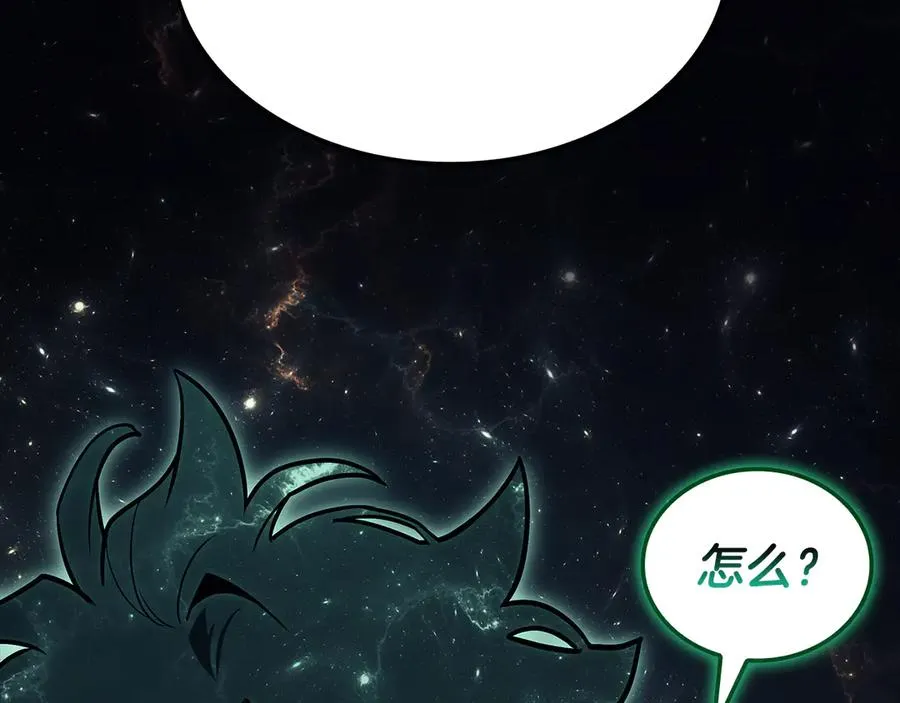 第118话 洗礼 第212页