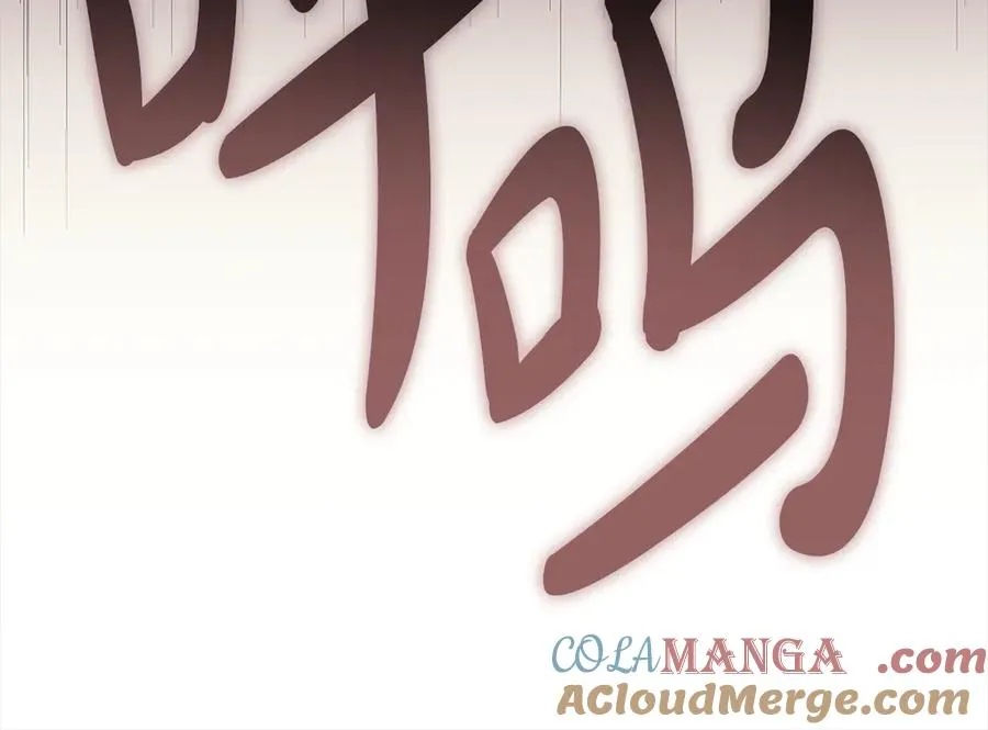 第118话 洗礼 第217页