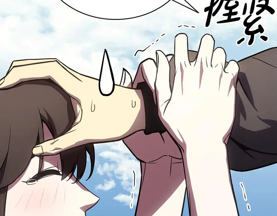 第118话 洗礼 第228页