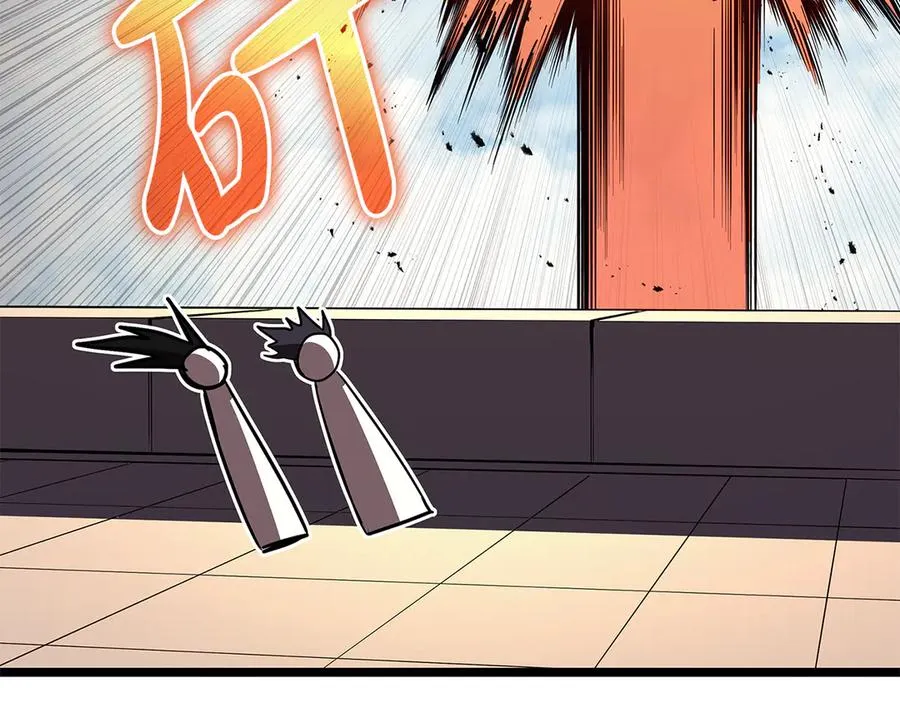 第118话 洗礼 第239页