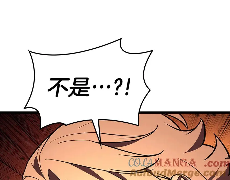 第118话 洗礼 第241页